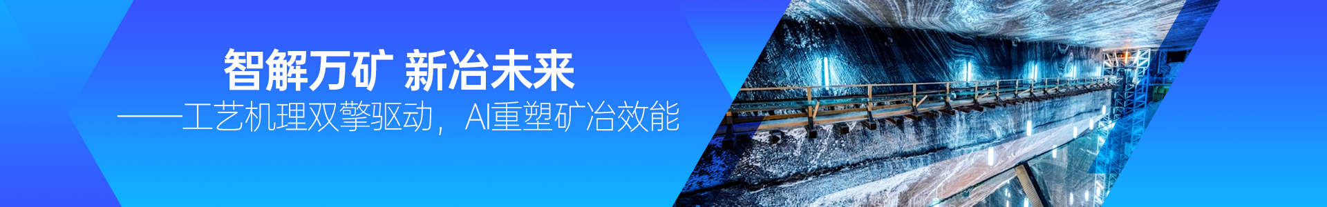 公司简介